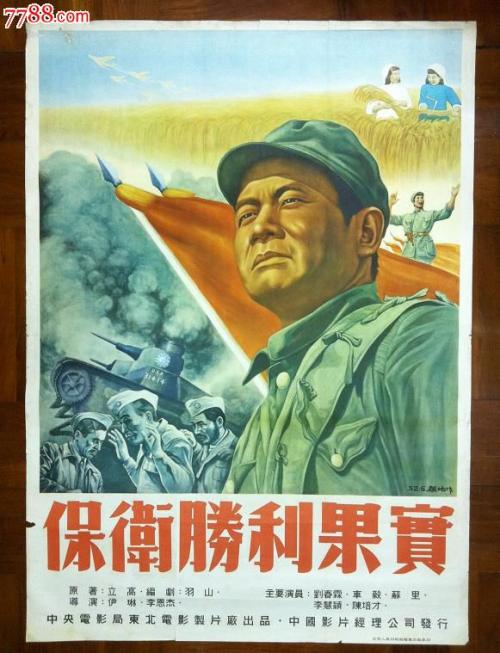 傅尔曼大学学历认证