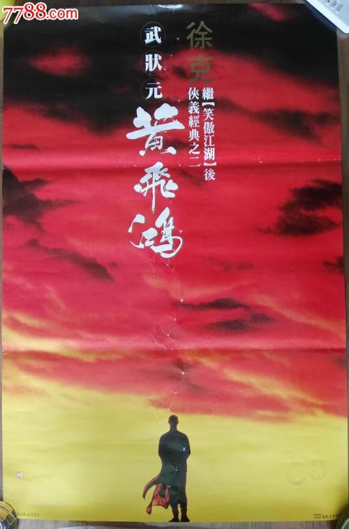 高仿日本情報安全大學院大學成绩单